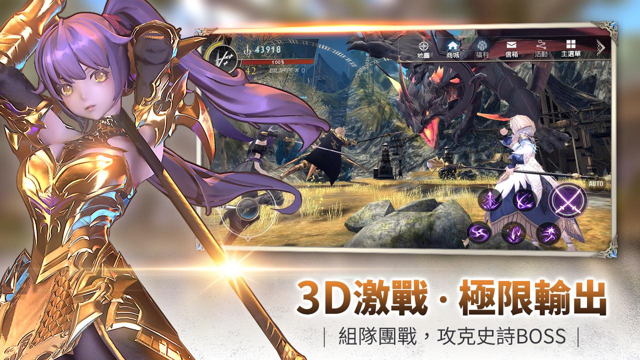 幻想神域2 预约下载 Taptap 发现好游戏