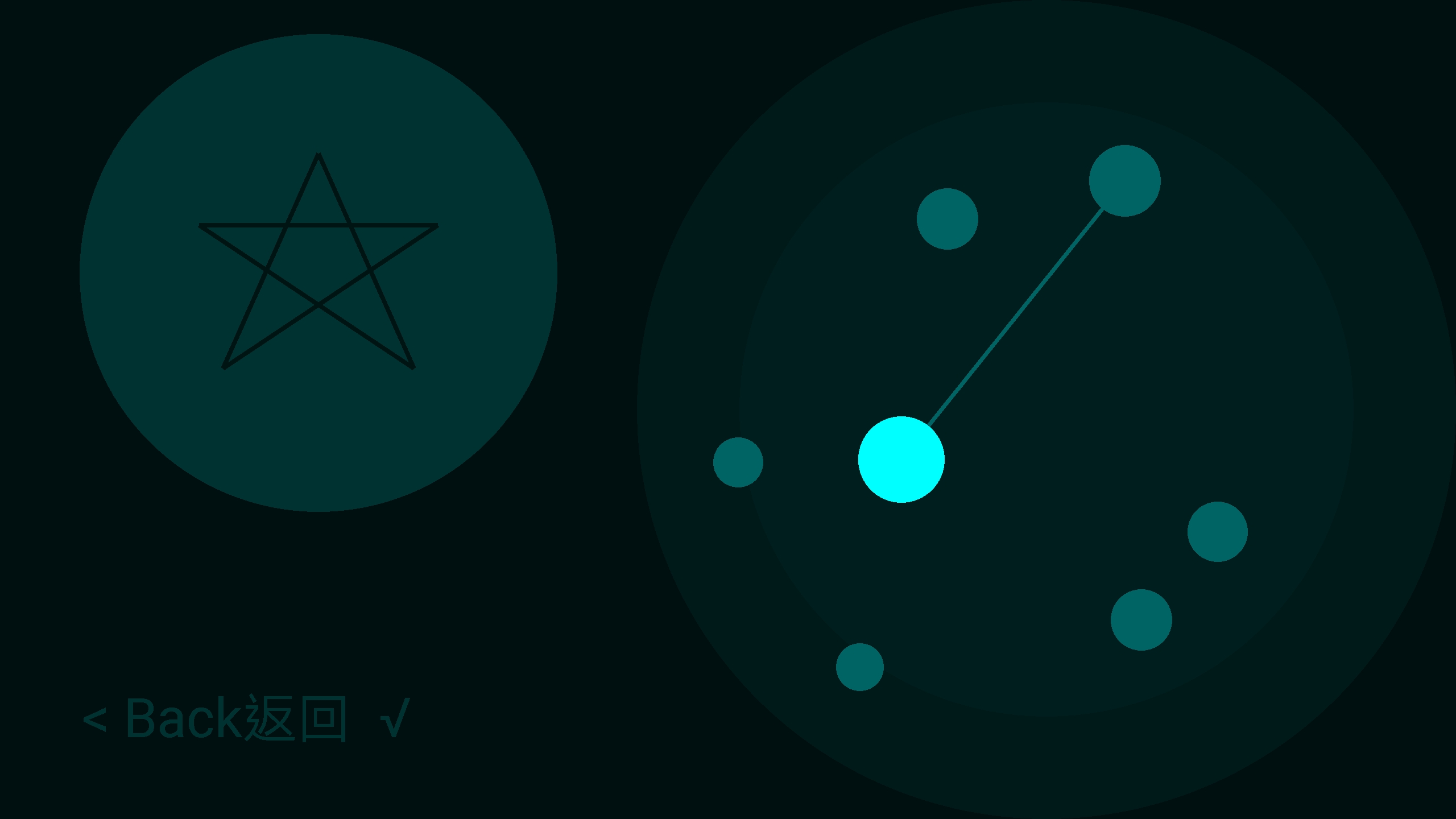 StarView星象解谜游戏截图