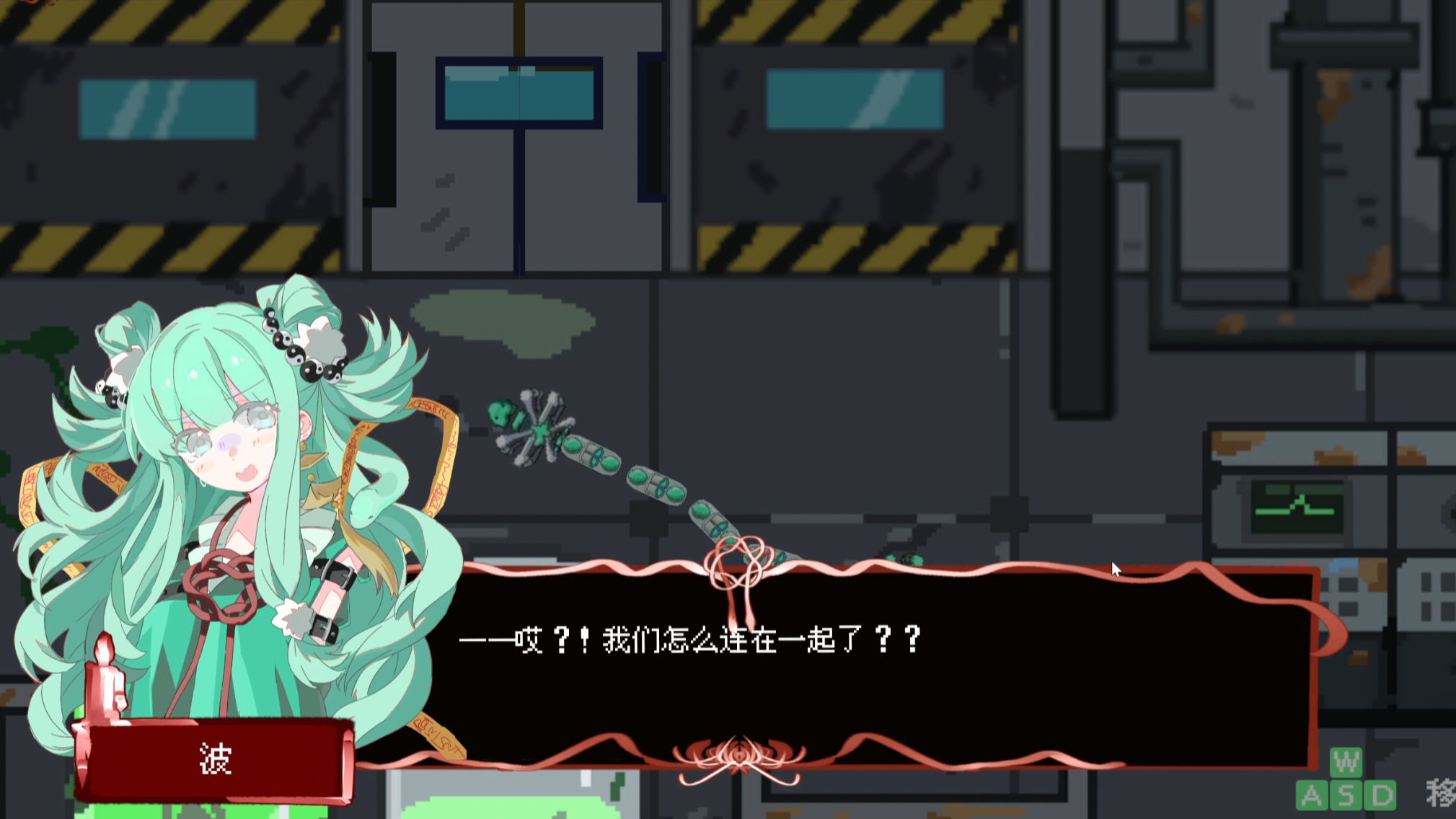 游影灯下游戏截图