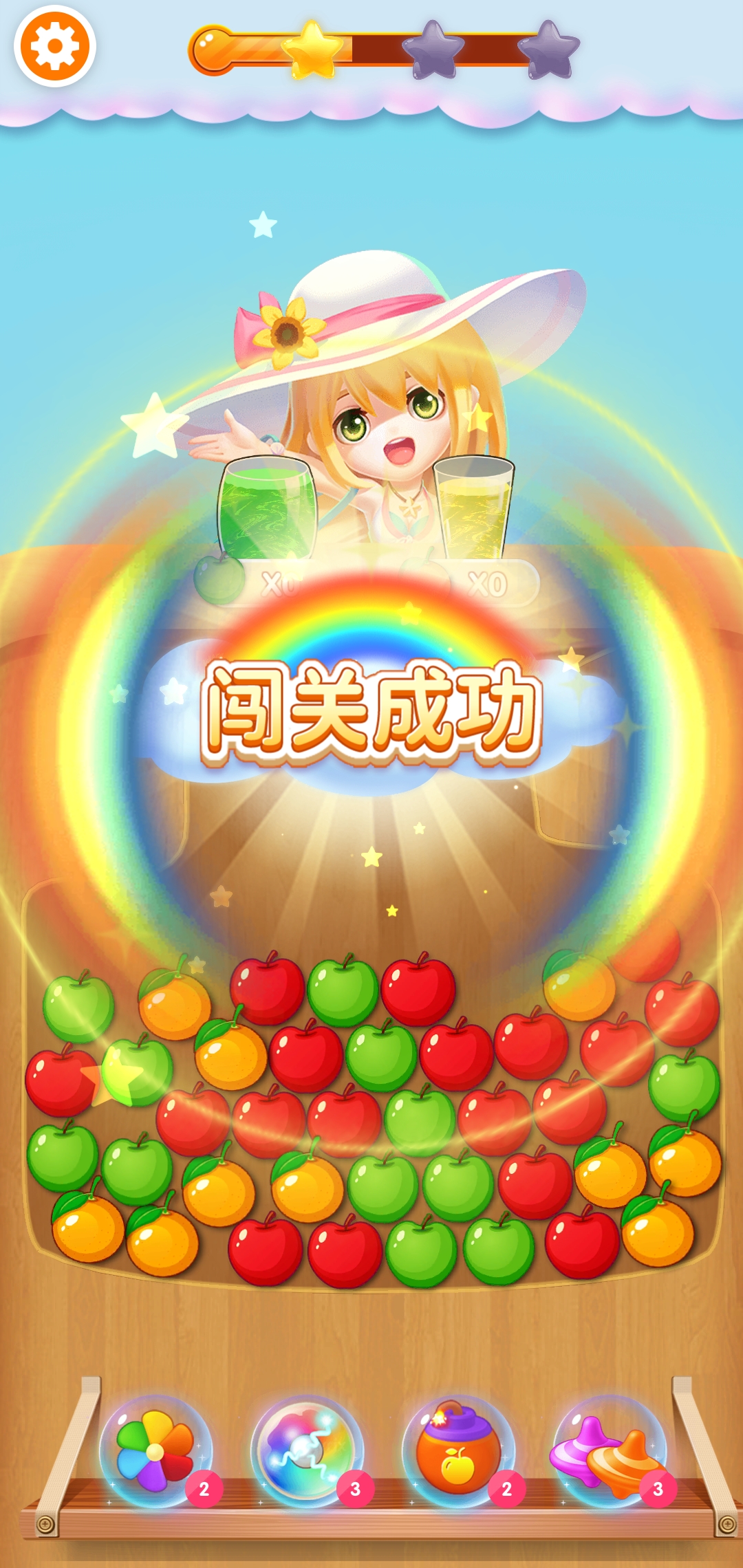 宾果消除游戏截图