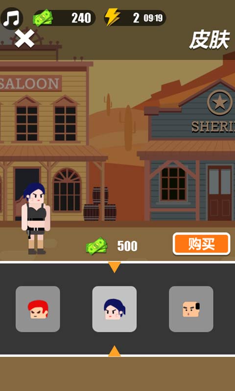 精准枪王游戏截图