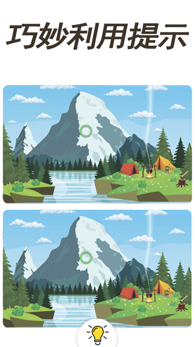 全民找茬 - 经典找不同游戏游戏截图