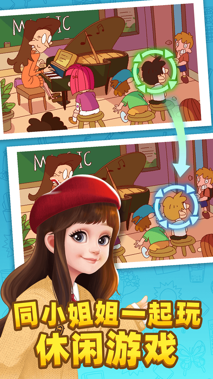 找了个喵游戏截图