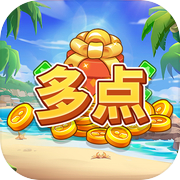 多点