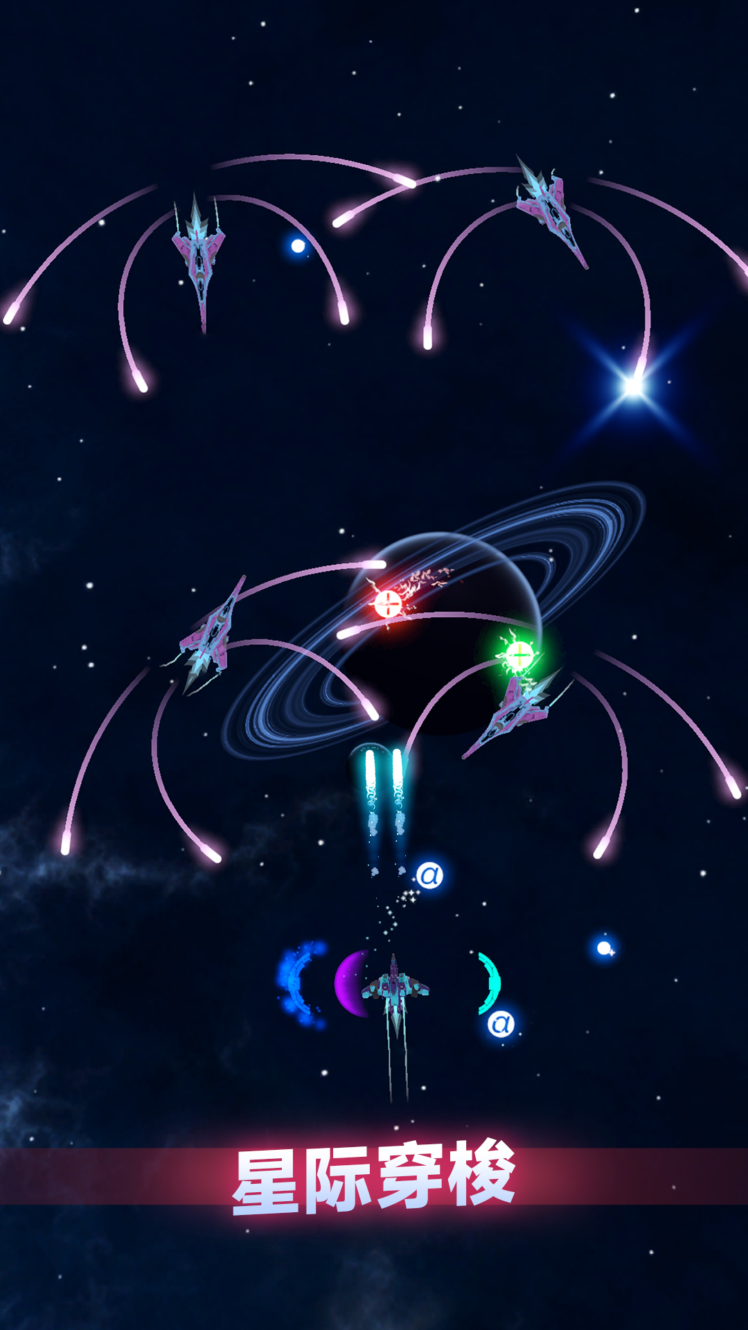 粒子大冒险游戏截图