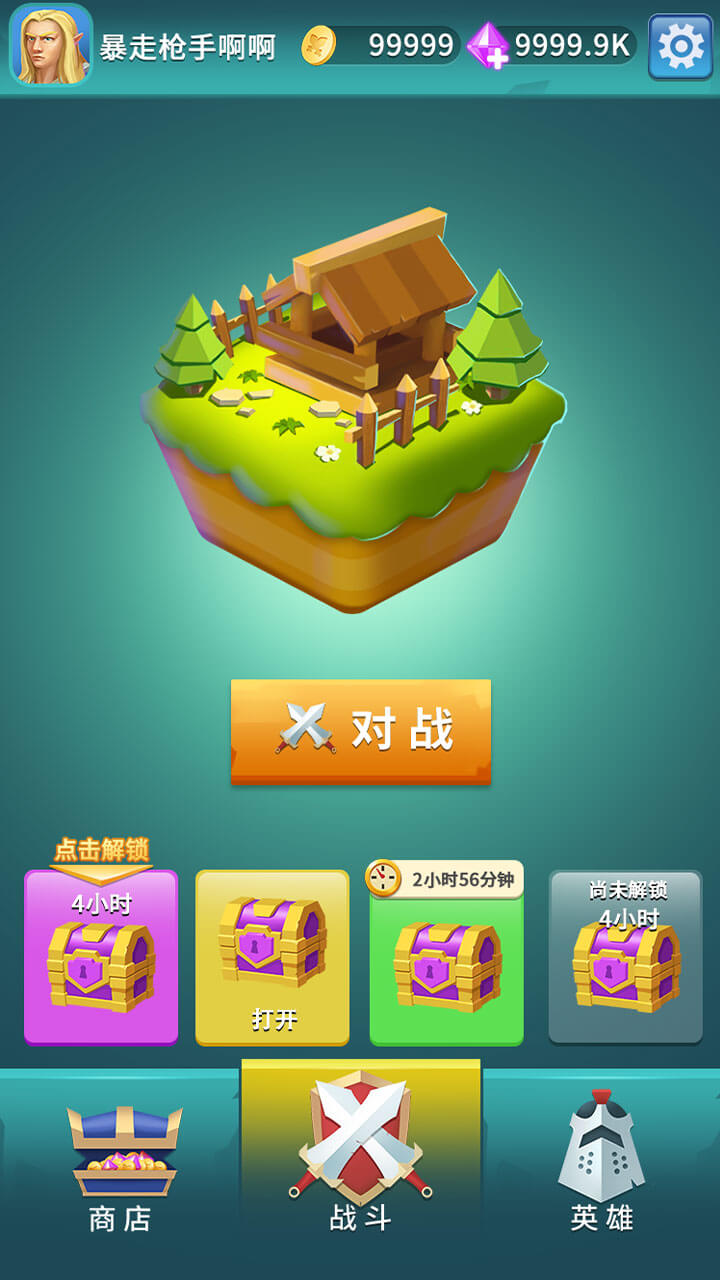 暴走弓箭手游戏截图