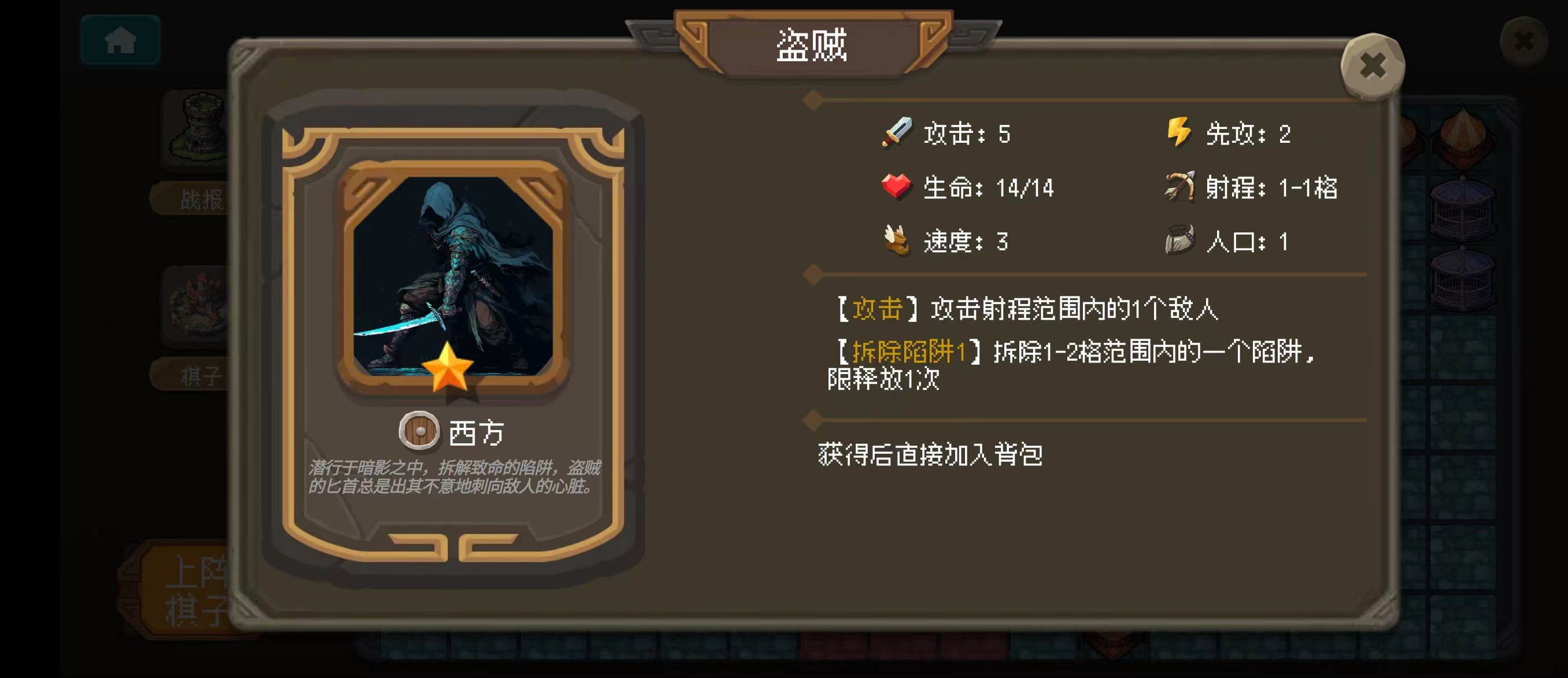 倾斜世界游戏截图