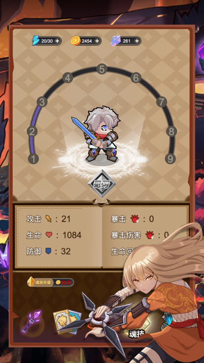 魂斗大陆割草roguelike游戏游戏截图