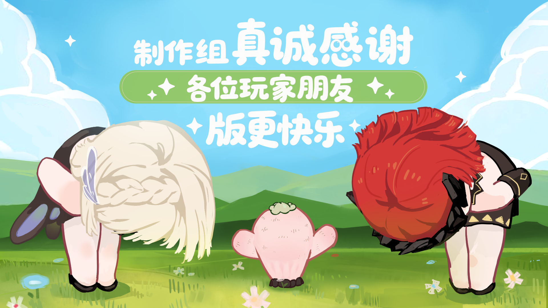 版更快乐