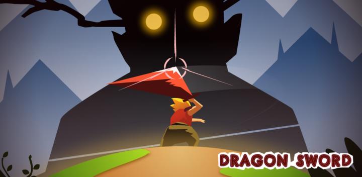 Dragon Sword游戏截图