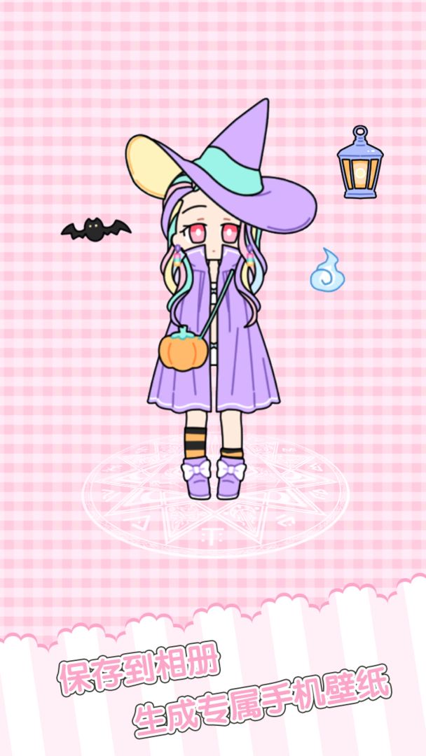 童话小公主时尚换装达人游戏截图