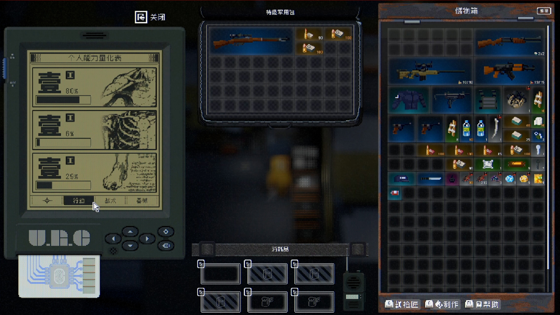 No Such Place游戏截图