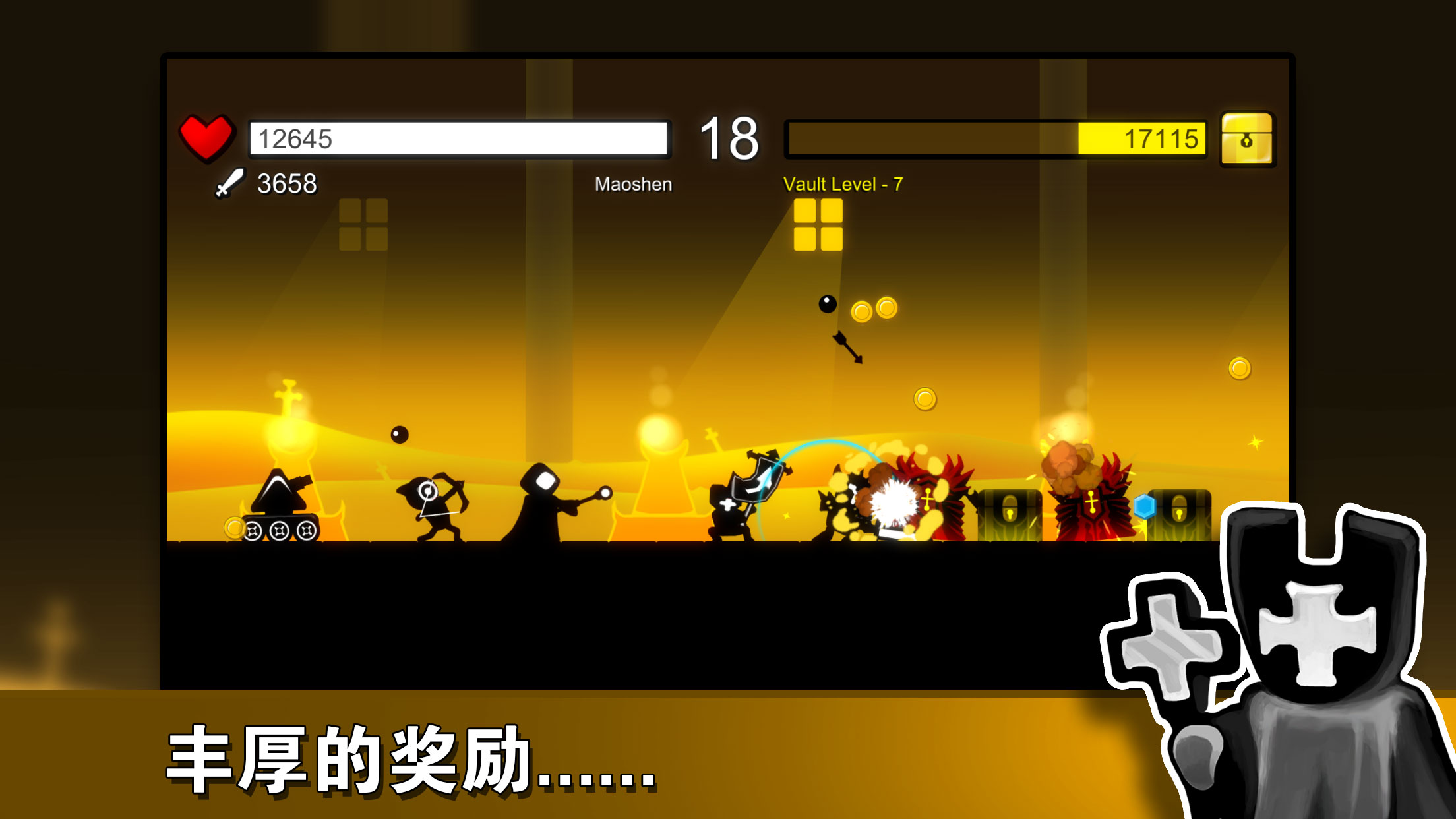 部落荣耀游戏截图