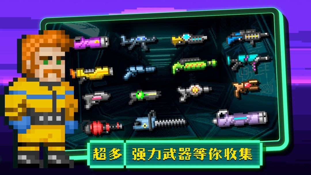 失落方舟前传:危机游戏截图