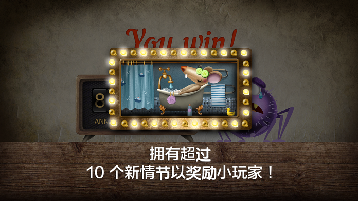 捕捉 Wally: 孩子们的专属捉迷藏游戏。游戏截图