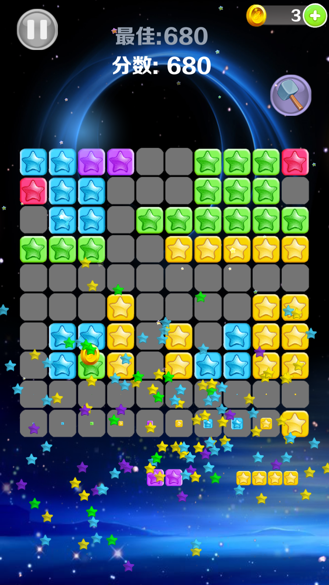 星星消消乐游戏截图