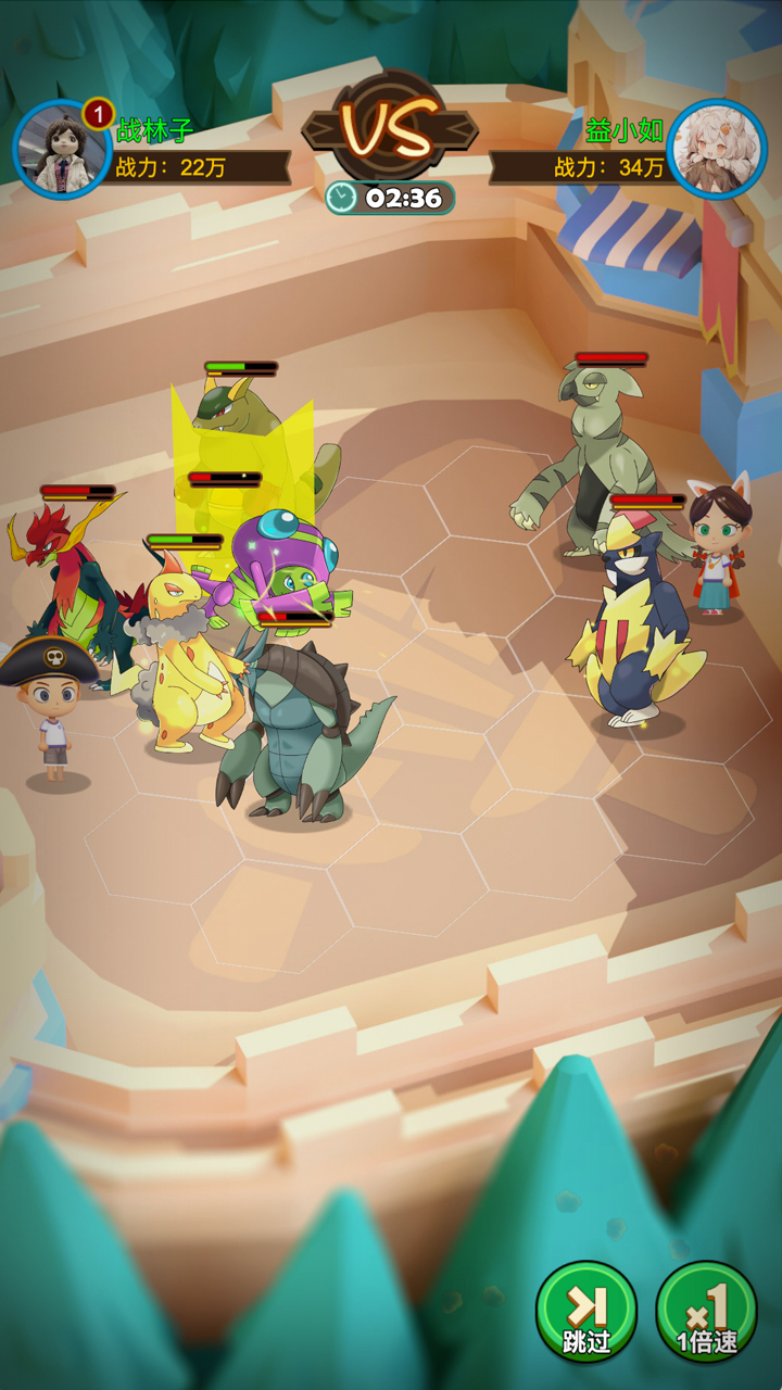 怪兽宝贝游戏截图