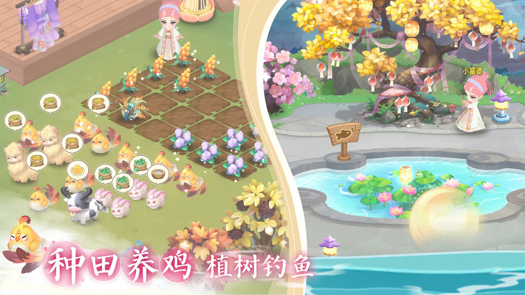 小富婆游戏截图