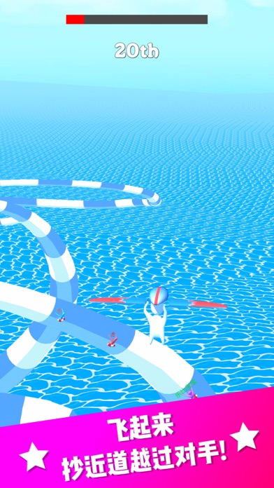 缤纷水上乐园-aquapark游戏截图