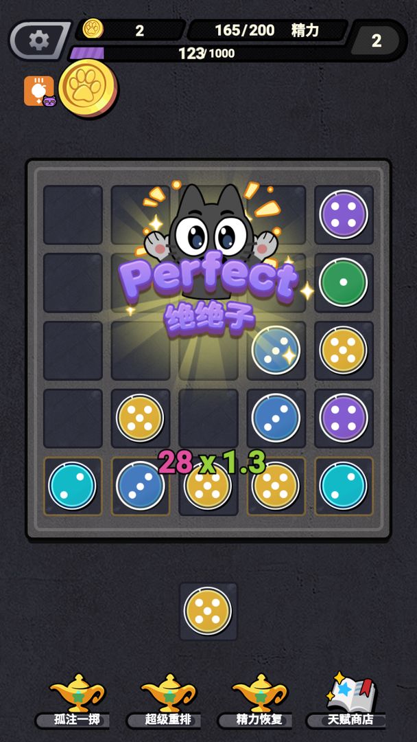 胡闹砖块游戏截图