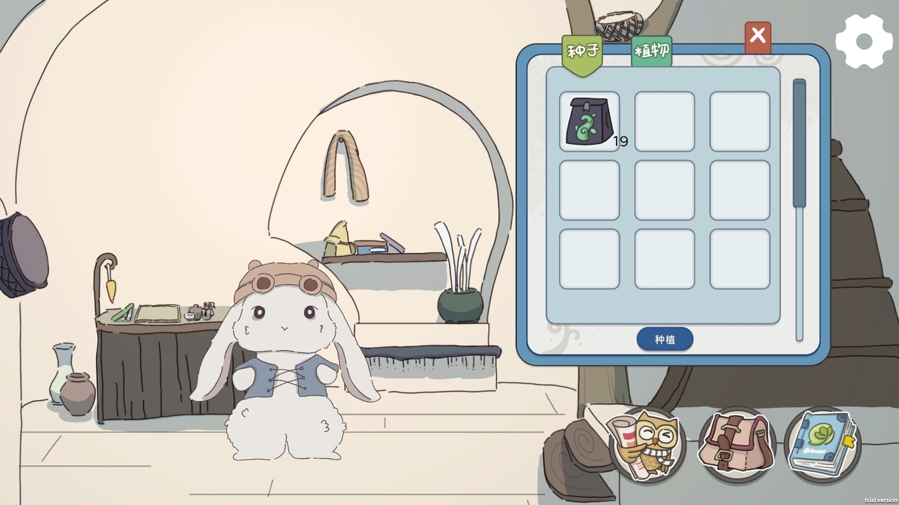 幽谷光芽游戏截图