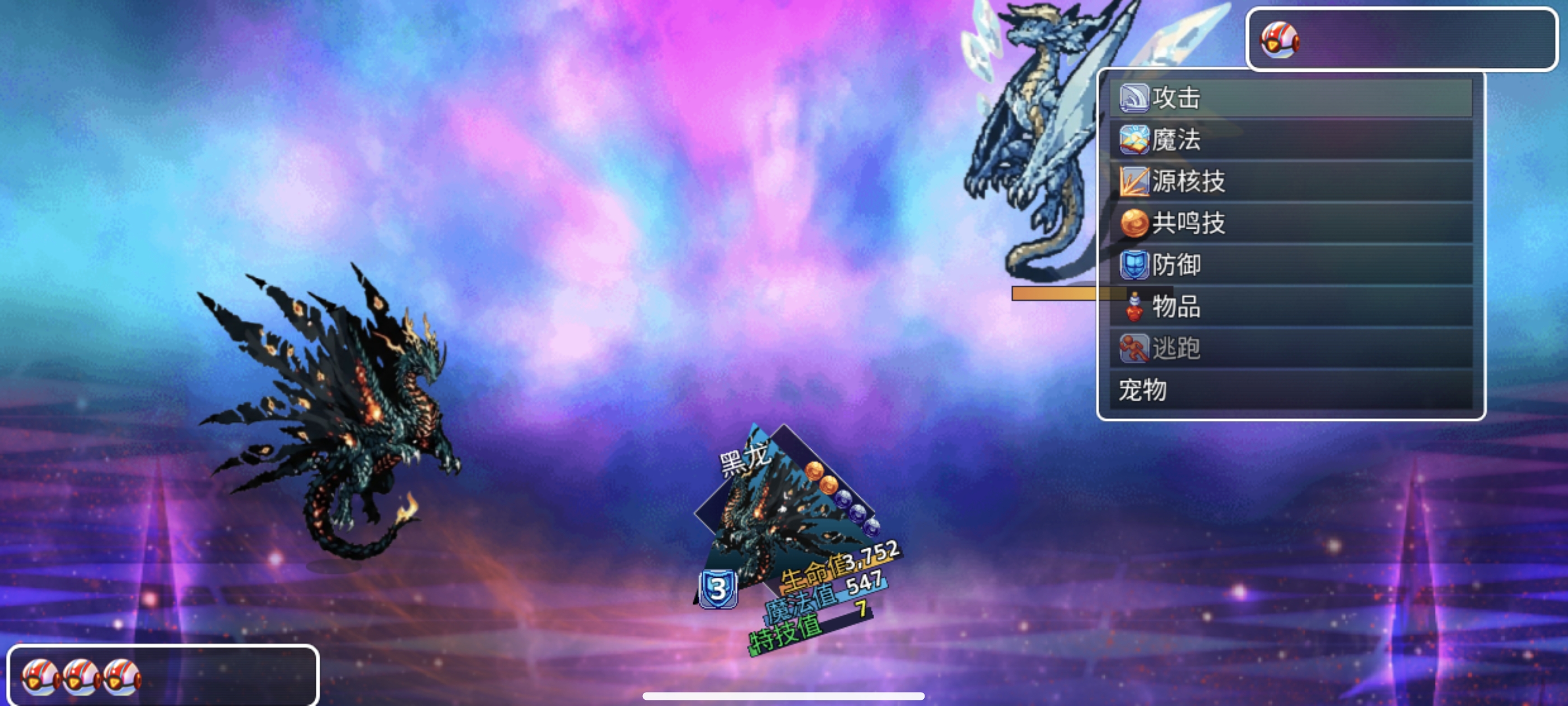 宠物幻想：阴阳游戏截图