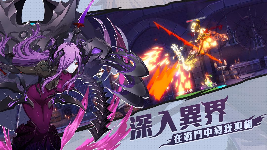 戰鬥天使游戏截图