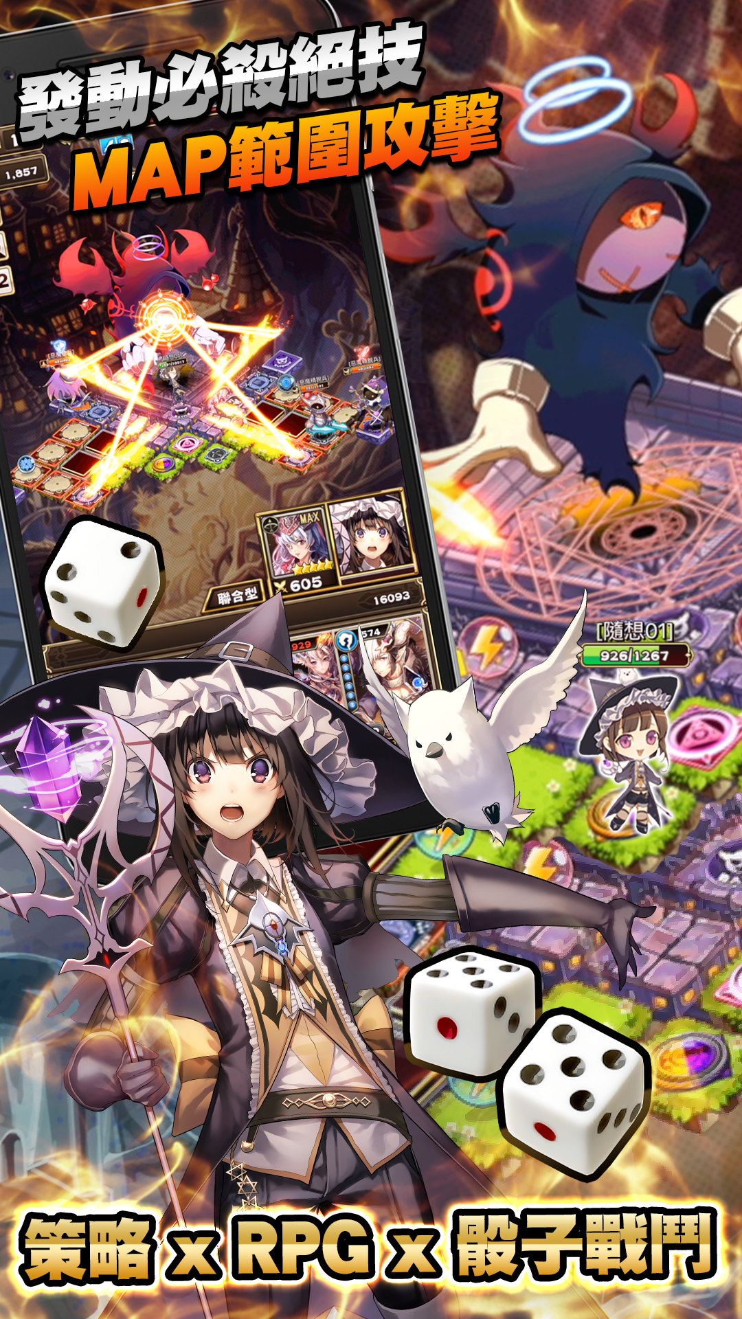 神召骑士团:命运之战游戏截图