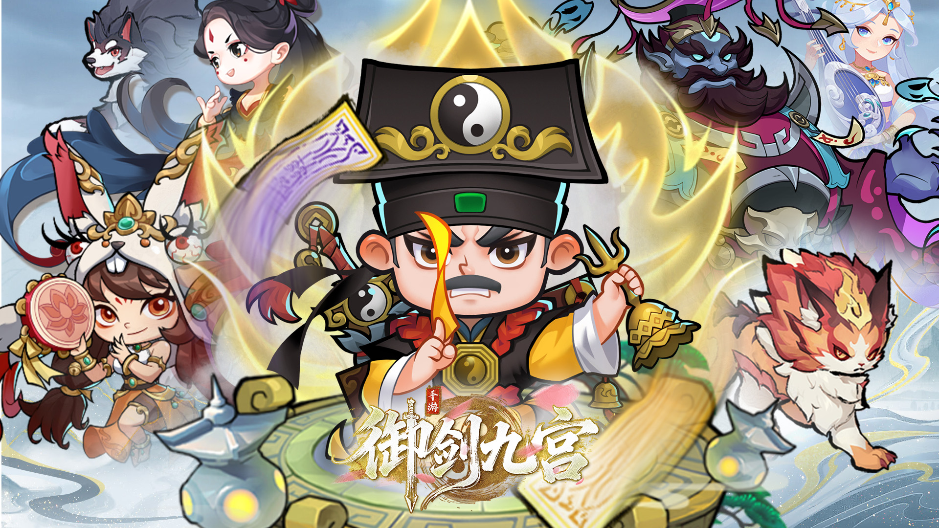 🔥【有奖互动】神兵在手，万邪不侵！🔥