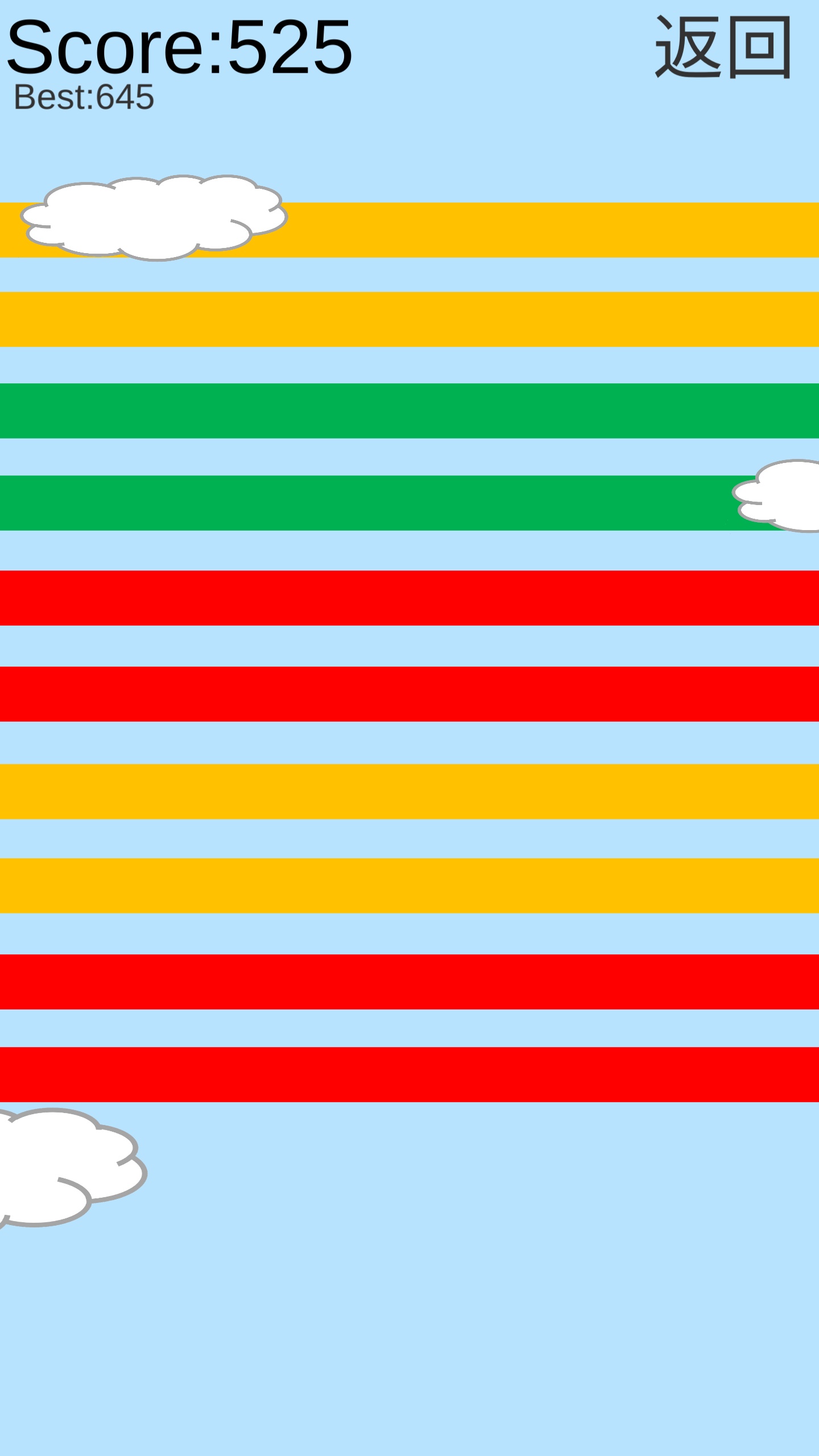 色彩小游戏游戏截图