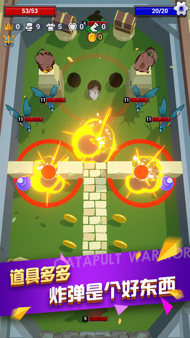 弹射勇者游戏截图