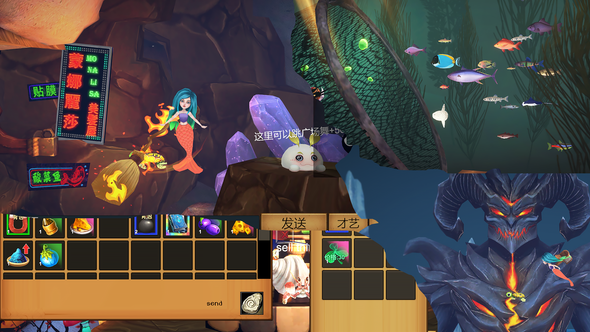 一只鱼游戏截图