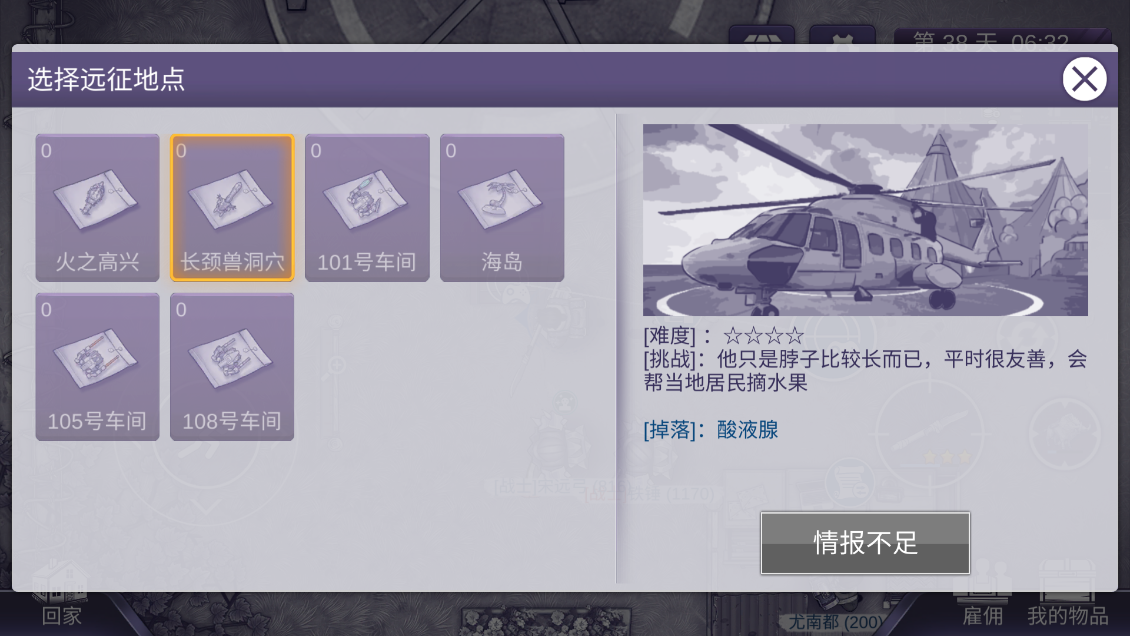 新增联机副本
