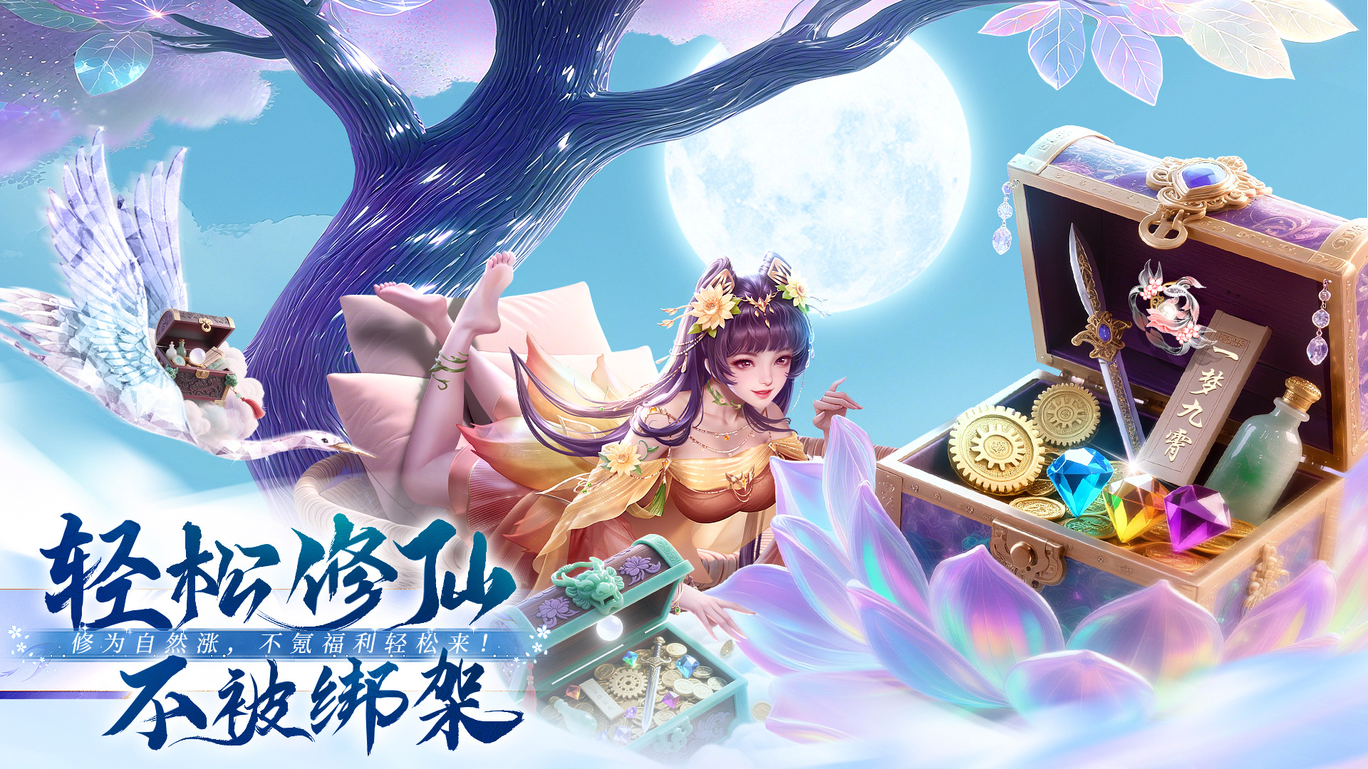 侠者风华录游戏截图