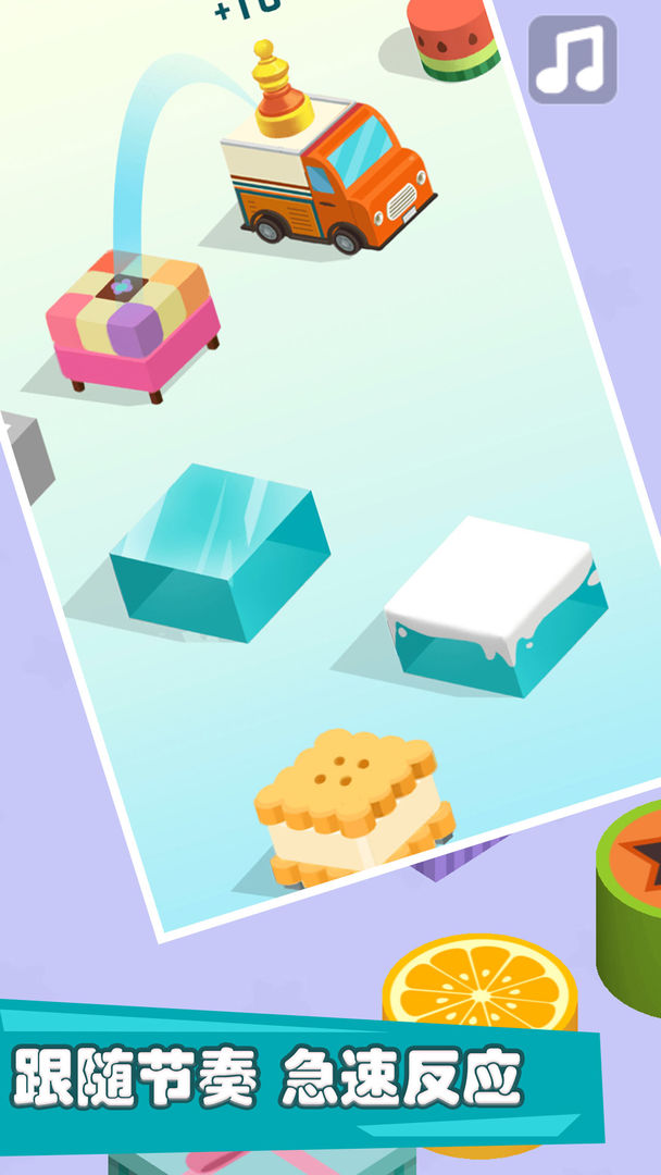 欢乐跳一跳游戏截图