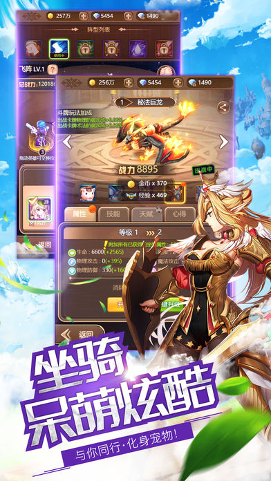 幻想之界-角色扮演类二次元手游游戏截图