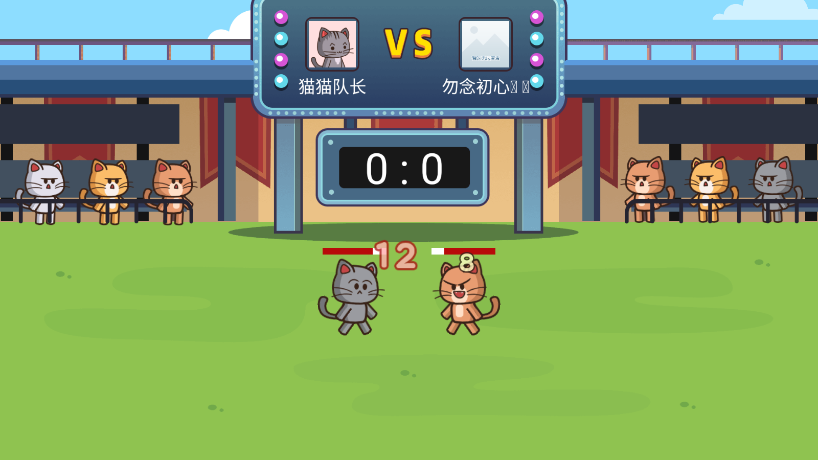 猫猫突击队游戏截图