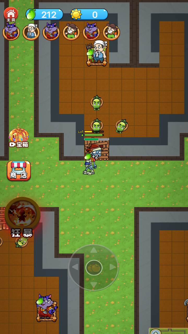 农夫战僵尸游戏截图