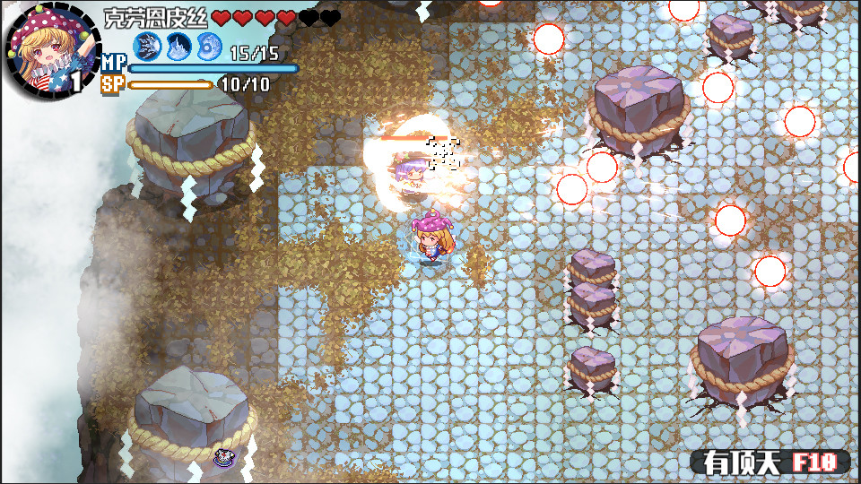 东方华彩乱战2游戏截图