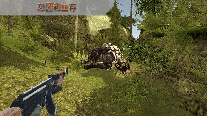 丛林迪诺狙击手狩猎3D游戏截图