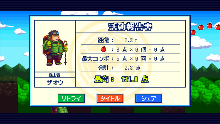 東京放課後サモナーズ　みんなでワンダーフォーゲル！游戏截图