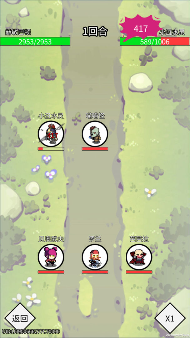 深渊之眼(TapTap测试版)游戏截图