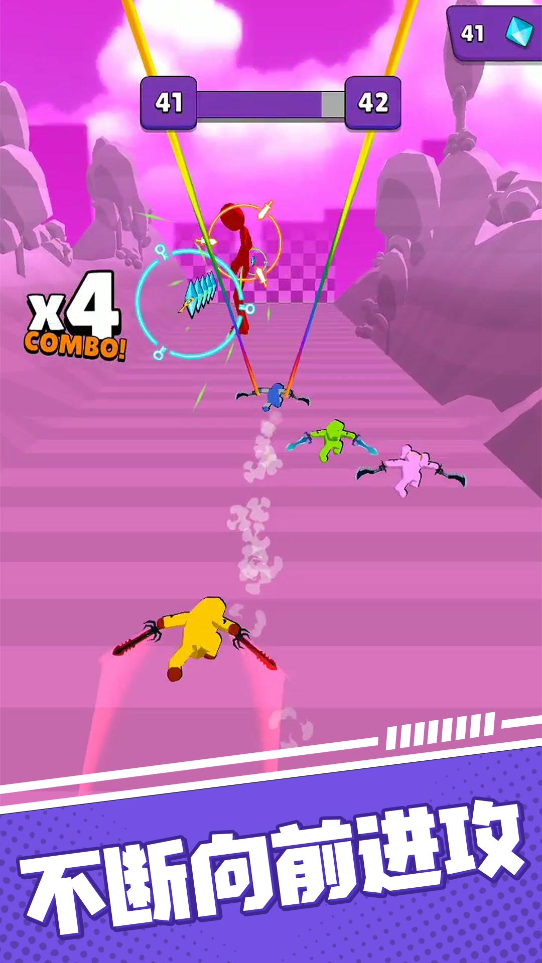 向巨人进击游戏截图