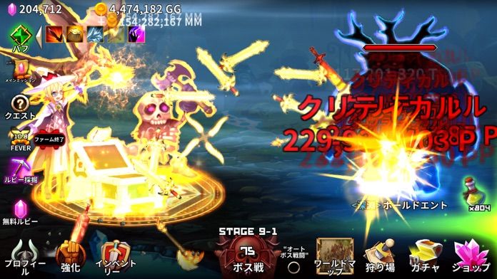 箱にされた勇者 - 放置系RPG游戏截图