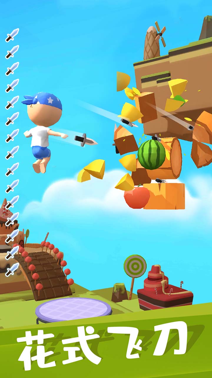 我这一刀游戏截图