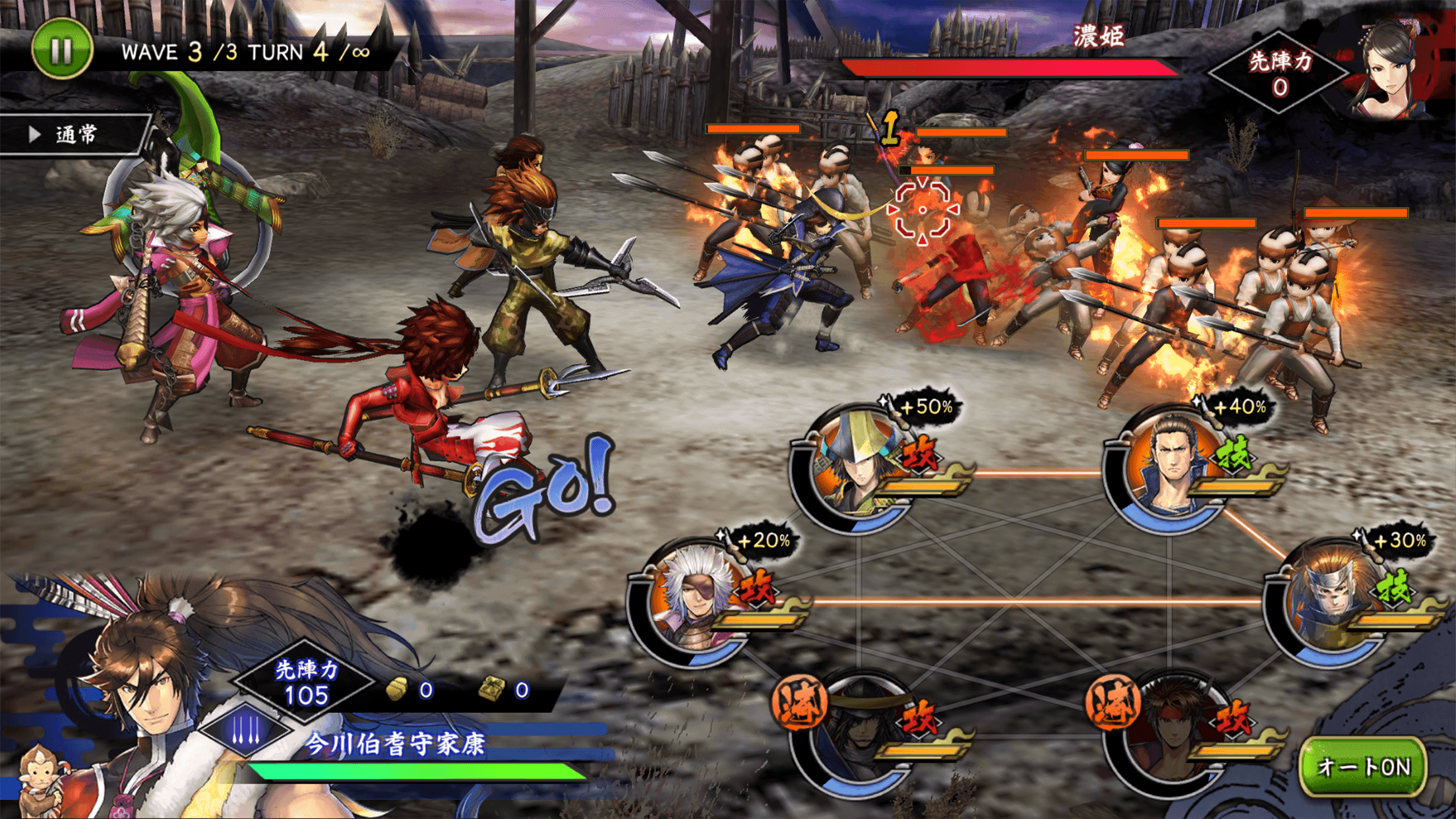 Sengoku Basara Battle Party Android Download Taptap