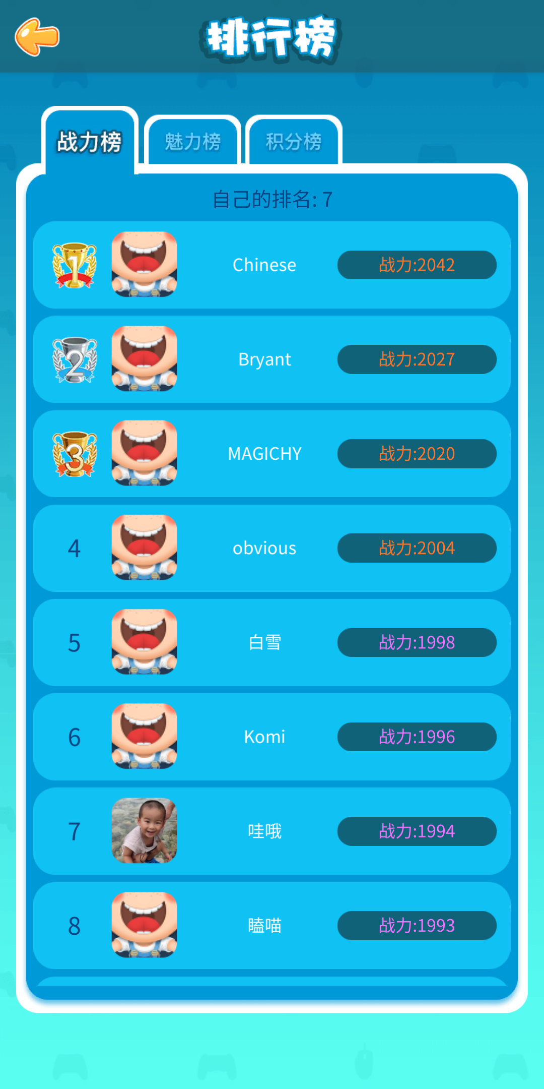 璀璨宝石游戏截图