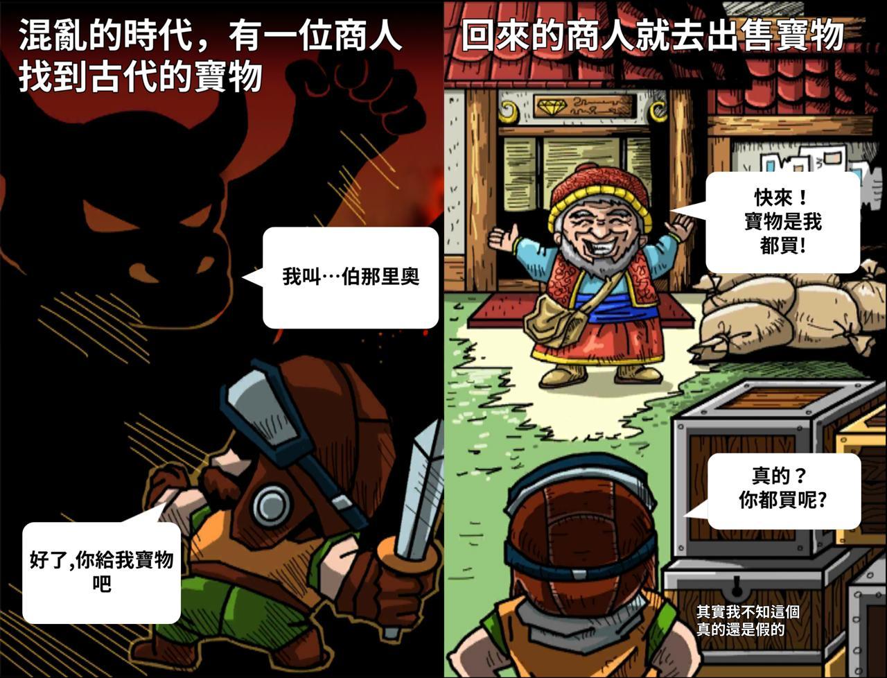 Screenshot of Money Tower Saga