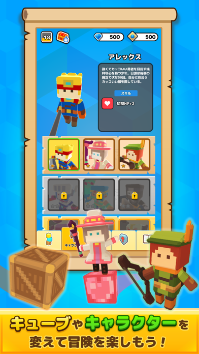 LINE：キューブサーファー游戏截图