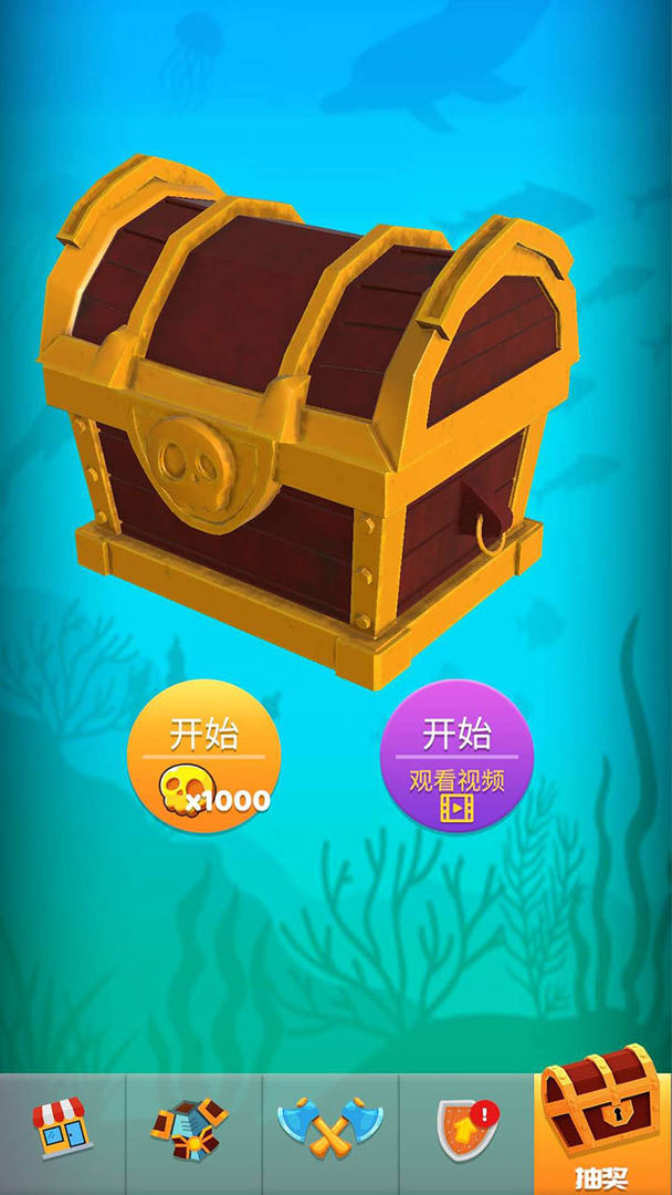 一个别想跑游戏截图